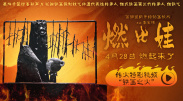 久久精品国产第一区二区